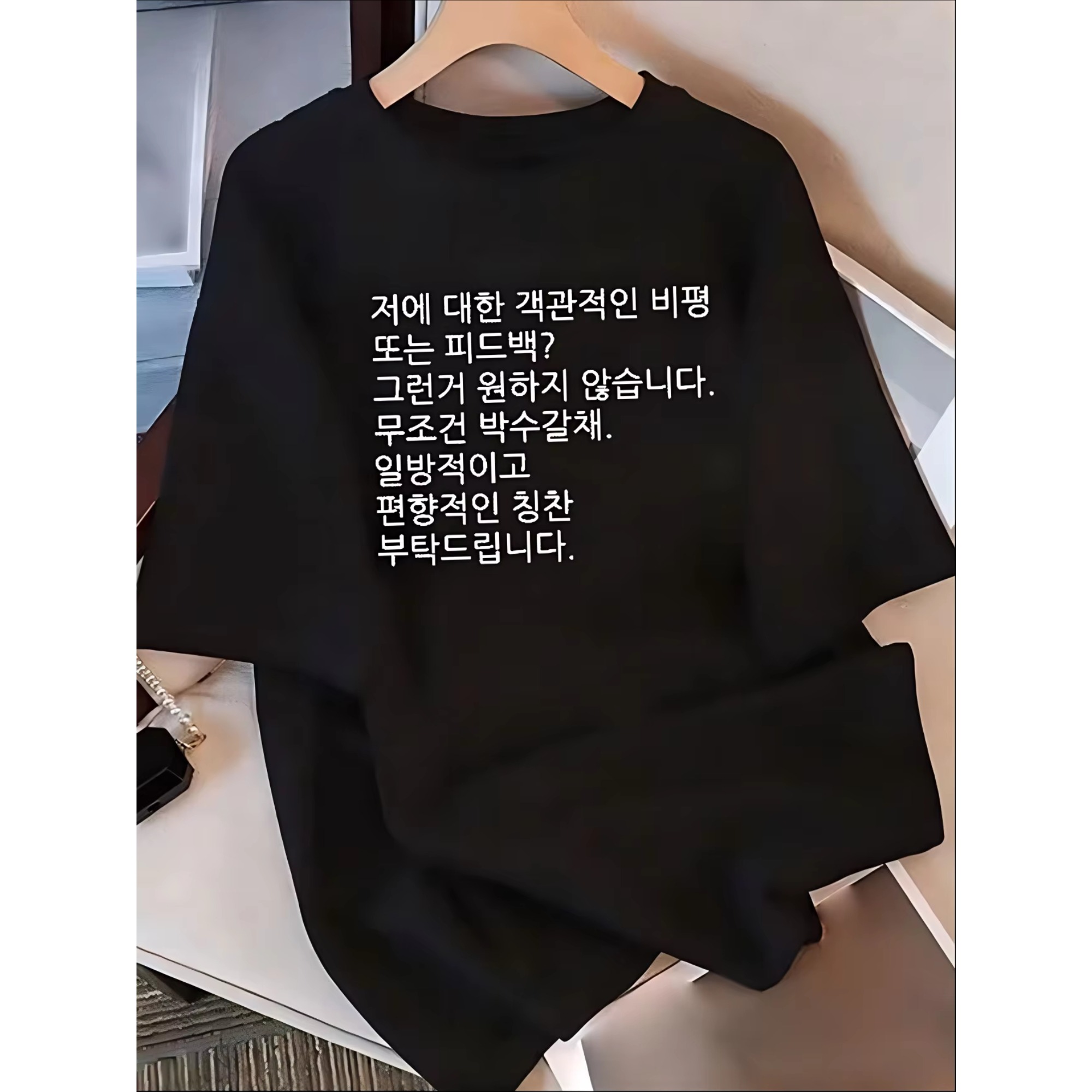 T-shirt graphique avec citatio - Men'S Fashion Quotes avis et prix