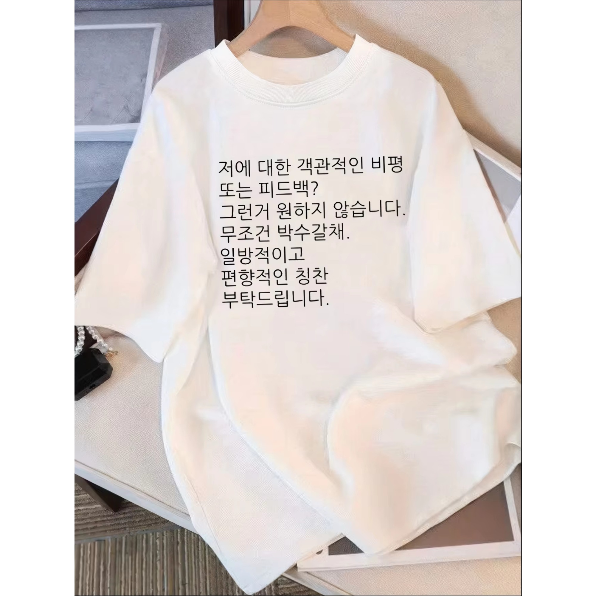 T-shirt graphique avec citatio - Men'S Fashion Quotes avis et prix