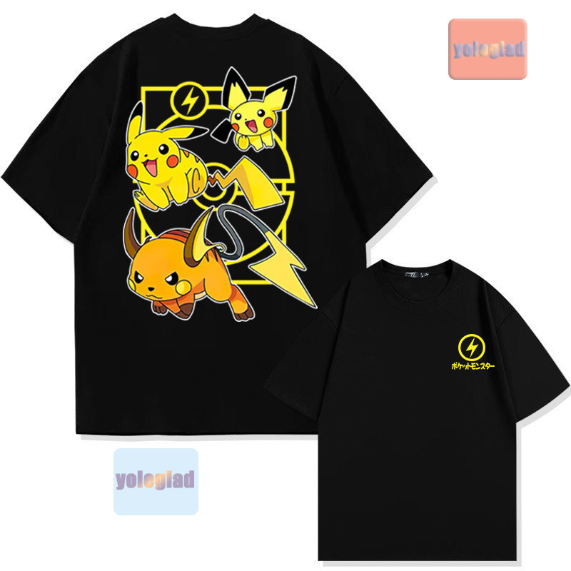 T-shirt à manches courtes en p - Men'S Fashion Evolution avis et prix