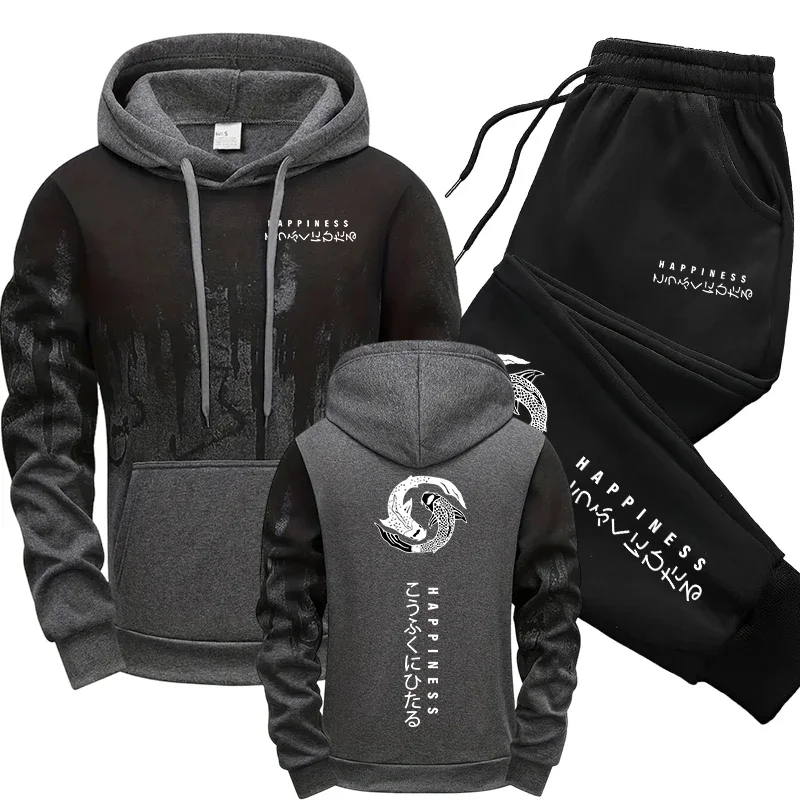 Ensemble de survêtement japona - Mens Fashion Casual Outfits avis et prix