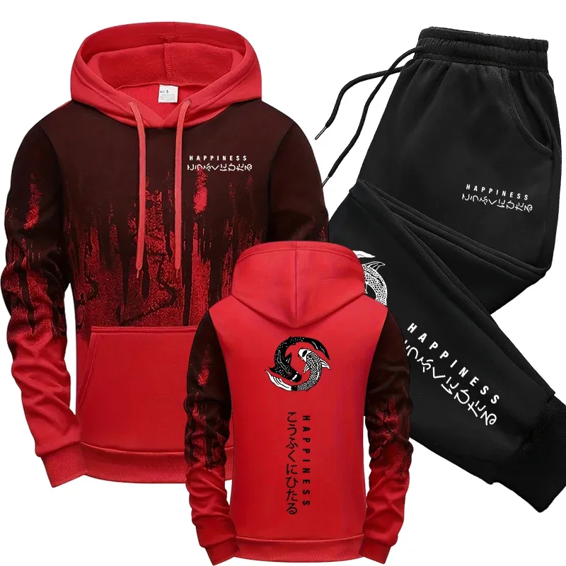 Ensemble de survêtement japona - Mens Fashion Casual Outfits avis et prix
