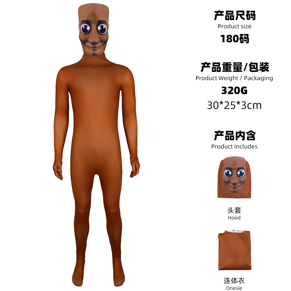 Costume Zentai marron de dessi - Mens Fashion Jumpsuit avis et prix
