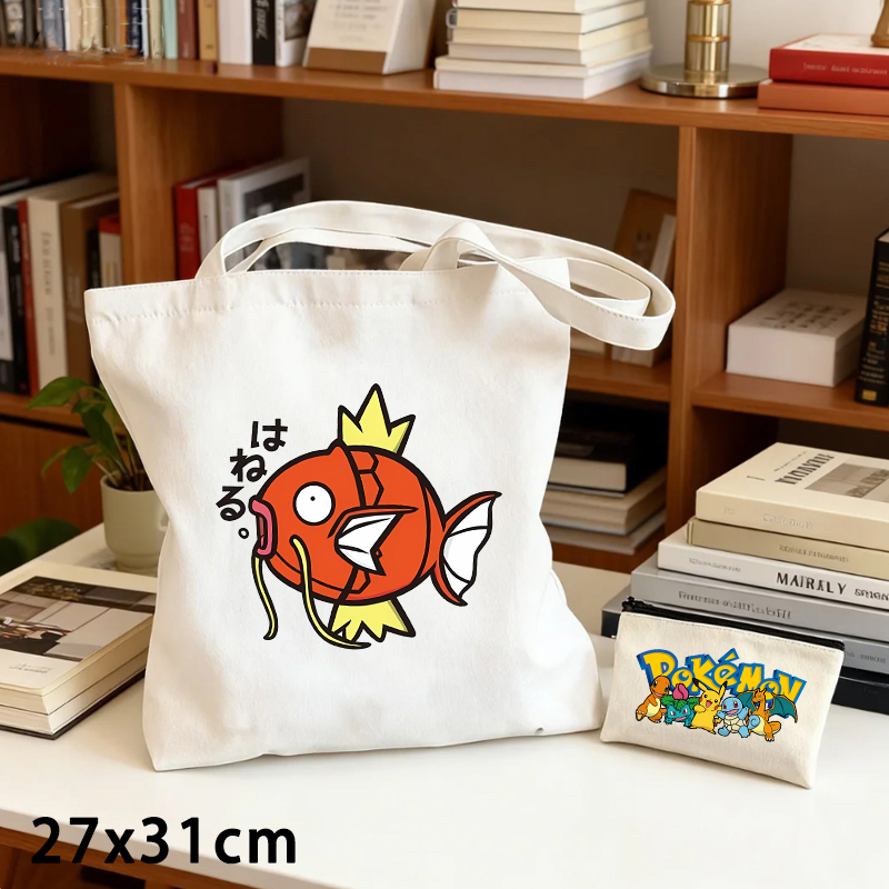 Ensemble de 2 sacs en toile et - Crossbody Bag Men avis et prix