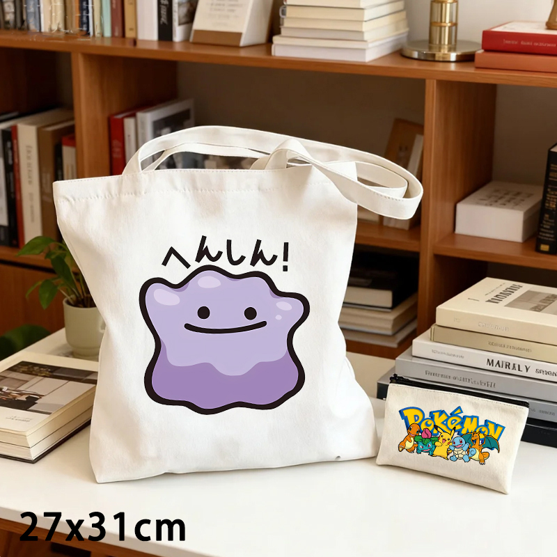 Ensemble de 2 sacs en toile et - Crossbody Bag Men avis et prix