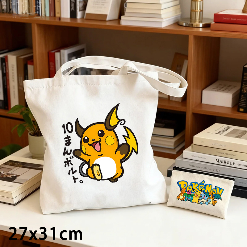 Ensemble de 2 sacs en toile et - Crossbody Bag Men avis et prix